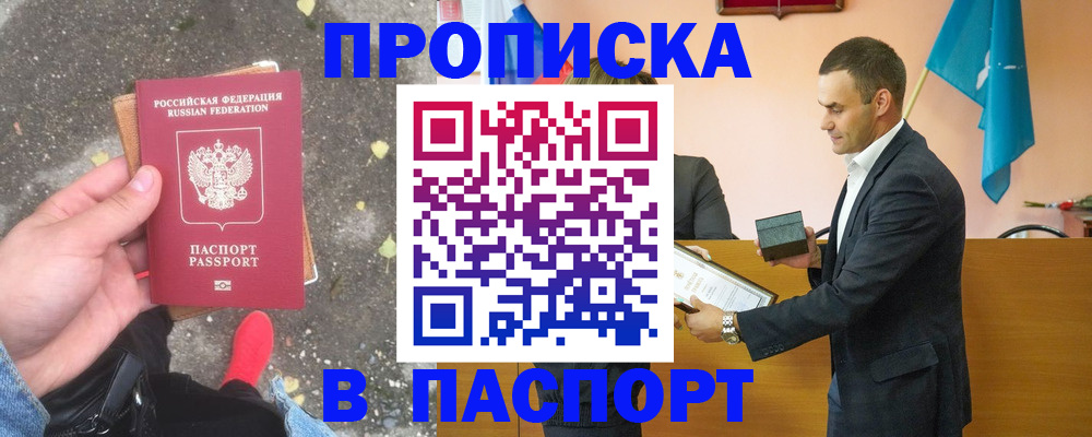 регистрация для школы в Петрозаводске