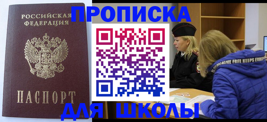 найти адрес прописки в Петрозаводске