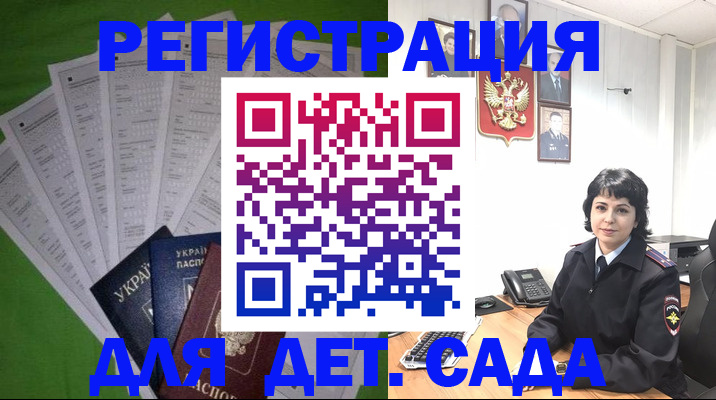 пропишу в квартире в Петрозаводске